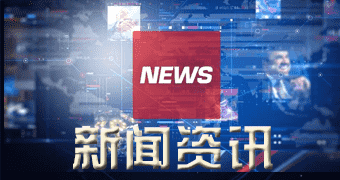 康平报道记者（今年零八月一三日）新新SBS橡胶价格走势_本日SBS橡胶价格行情